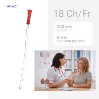 Катетер Нелатона 18 СН/Fr урологический женский, длина 200 мм, MR MED