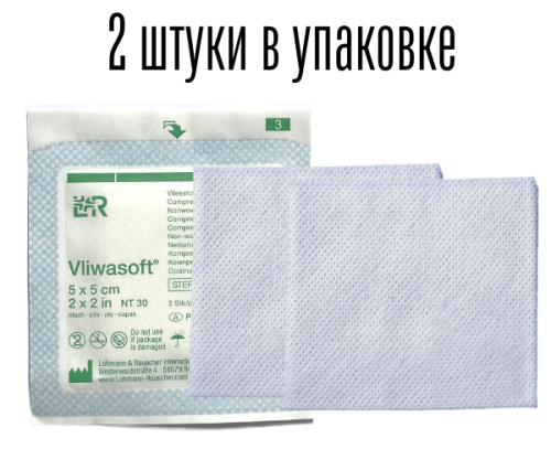 Салфетка нетканая 5 см х 5 см Фливасофт  75 уп/150шт